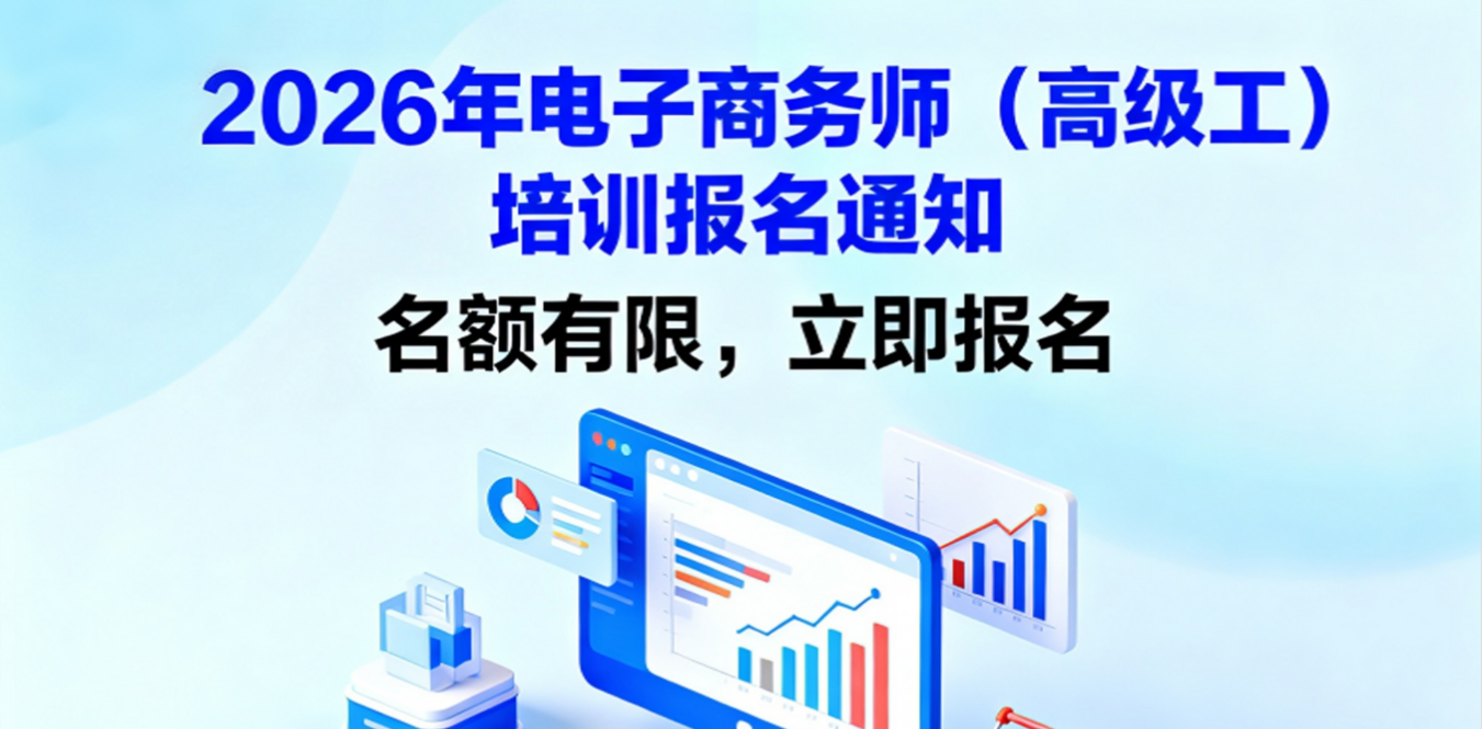 行业公司专题招聘